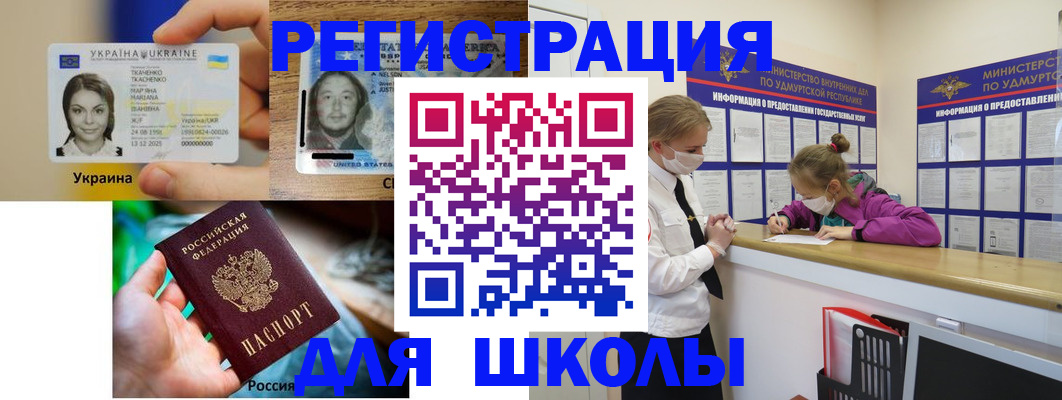временная регистрация собственник в Джанкое